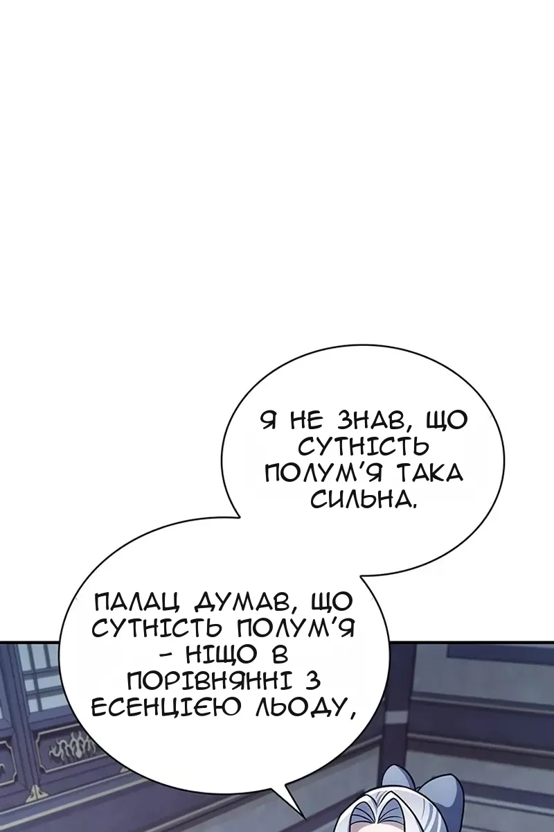 Сторінка 36