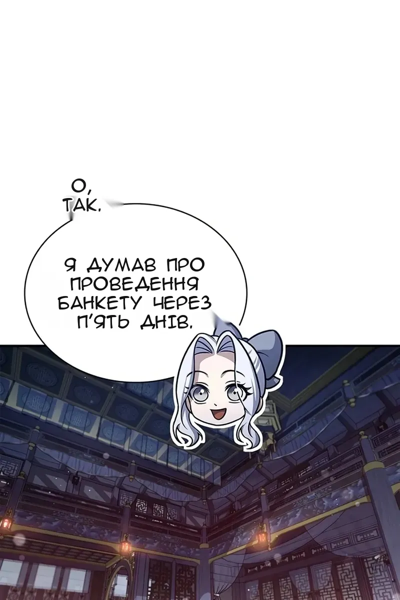 Сторінка 38