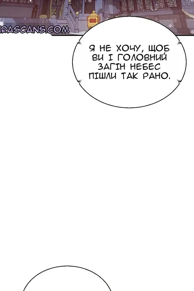 Сторінка 39