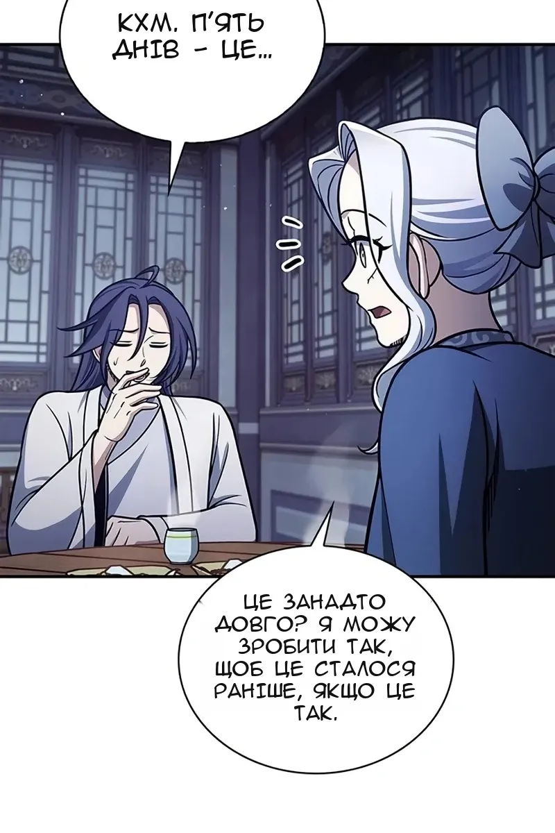 Сторінка 40