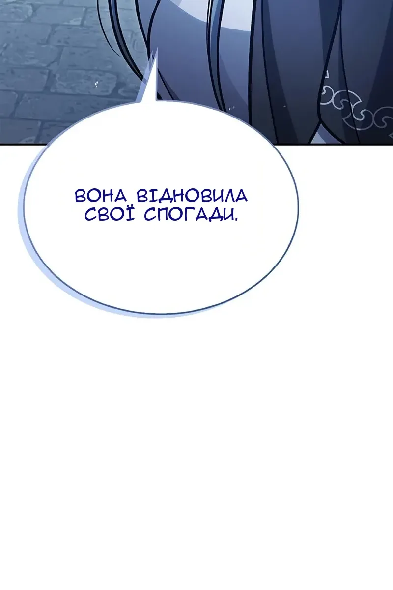 Сторінка 52