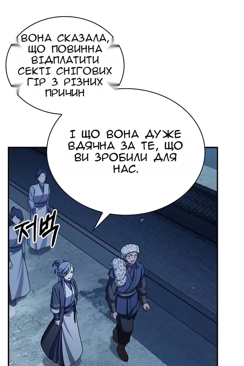 Сторінка 53