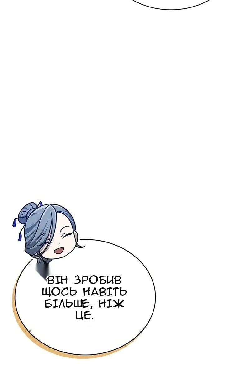 Сторінка 60