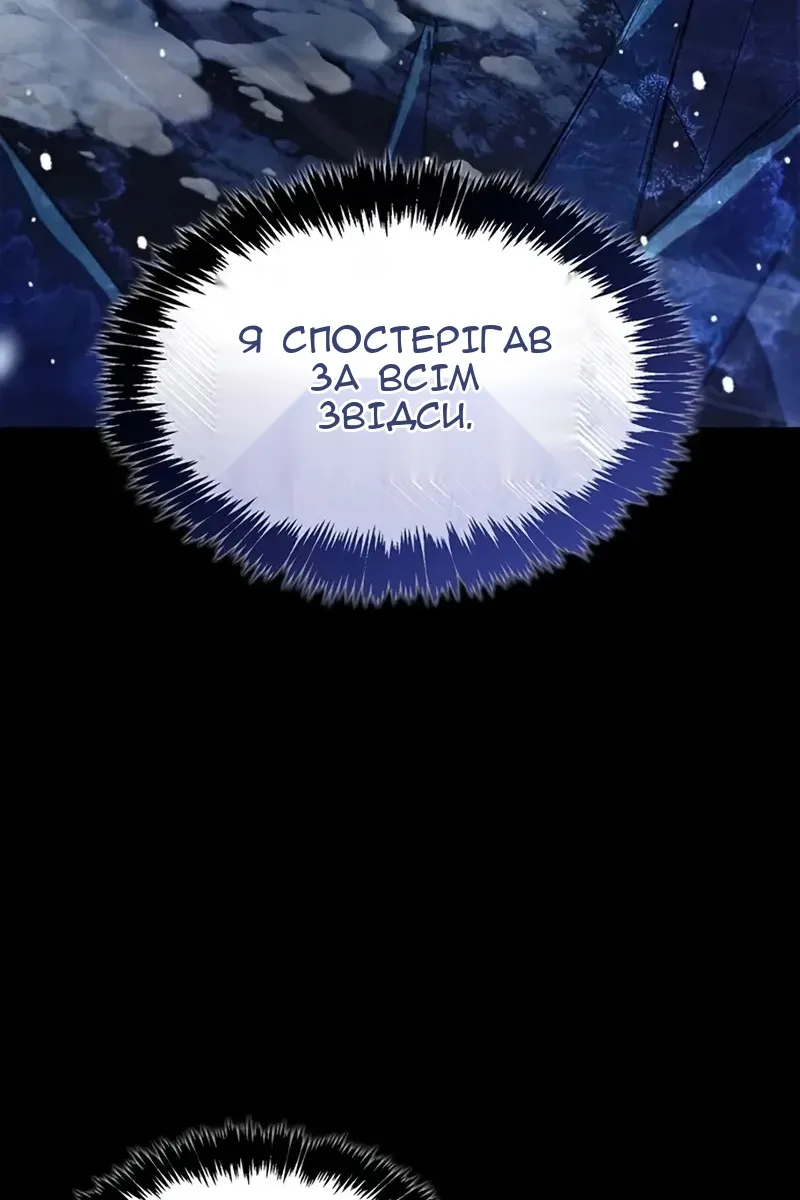 Сторінка 79