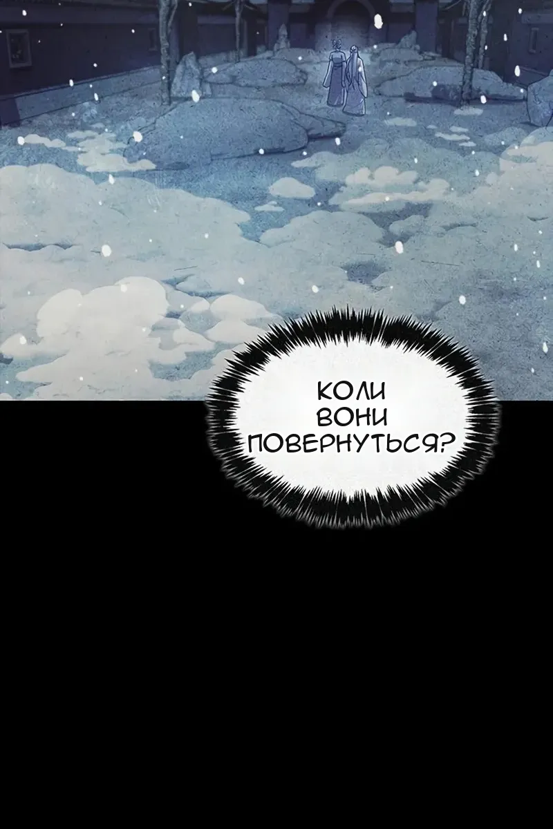 Сторінка 85
