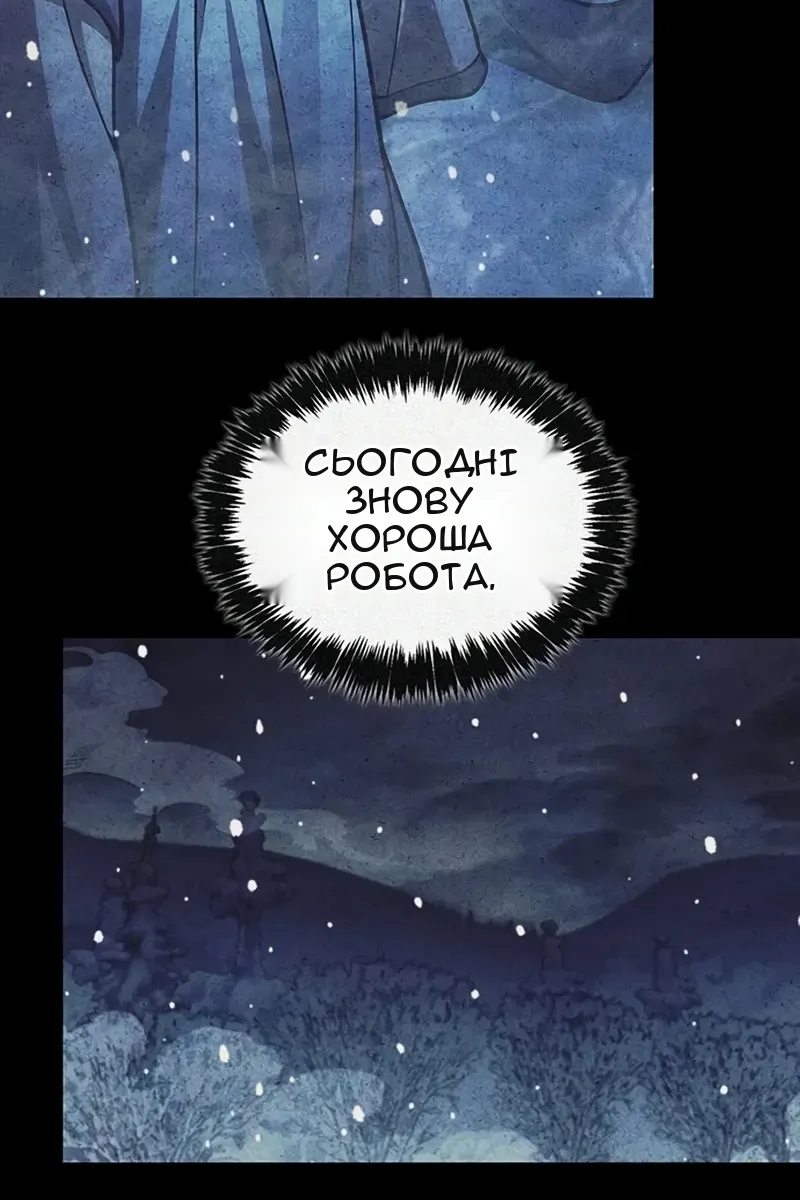 Сторінка 87