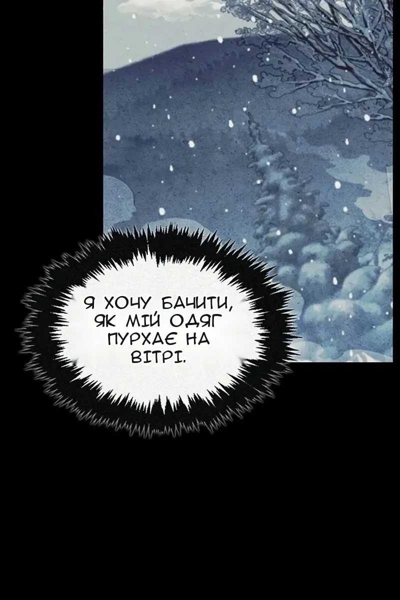 Сторінка 94