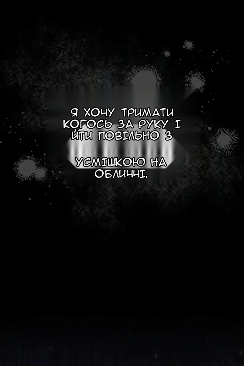 Сторінка 95