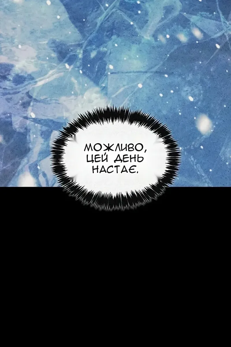 Сторінка 97