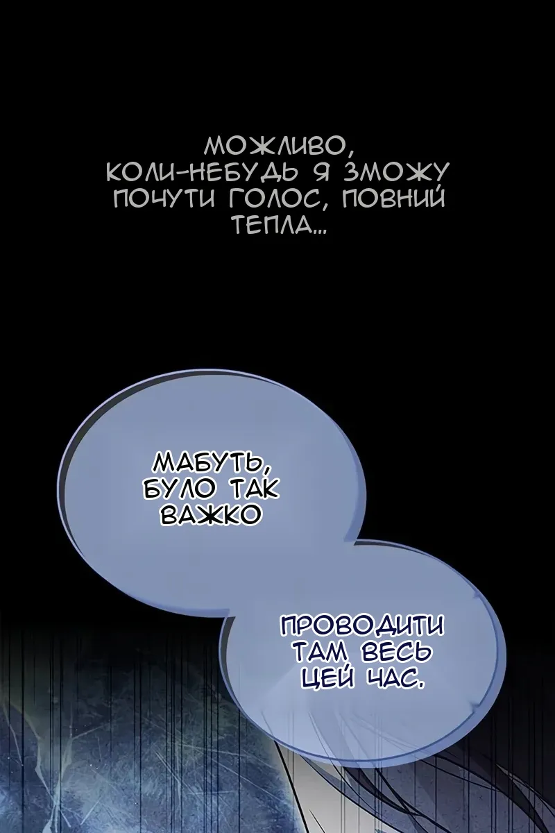 Сторінка 98