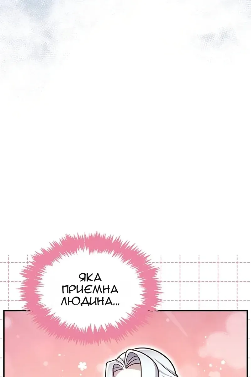 Сторінка 101