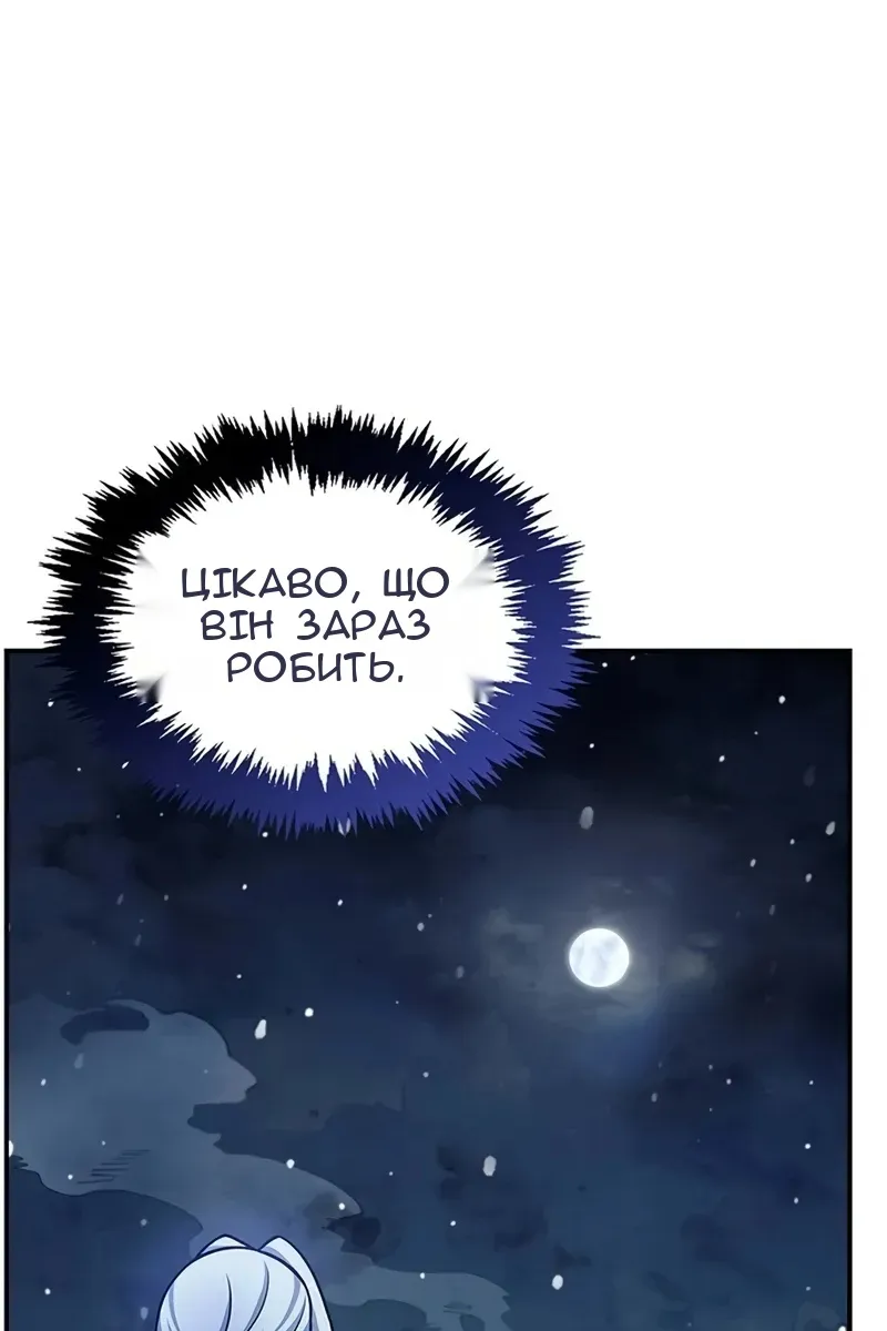 Сторінка 103