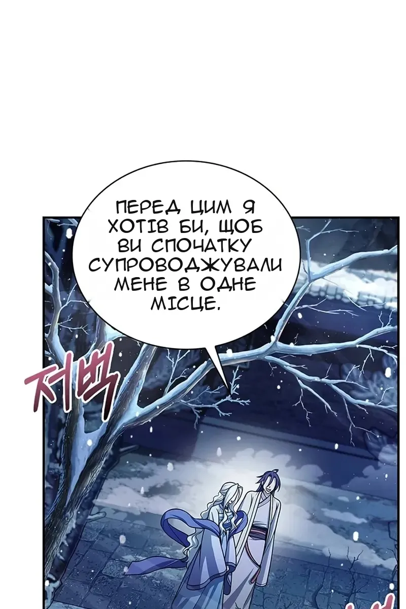 Сторінка 127