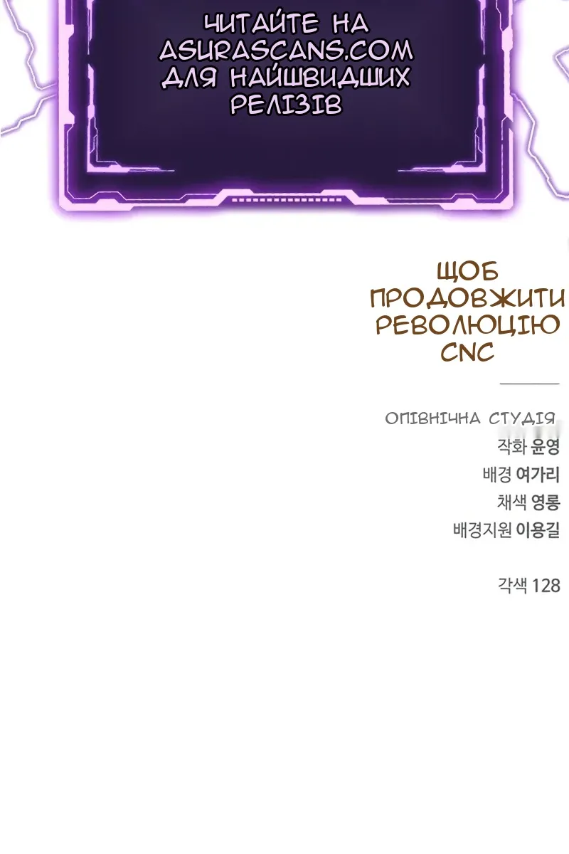 Сторінка 132