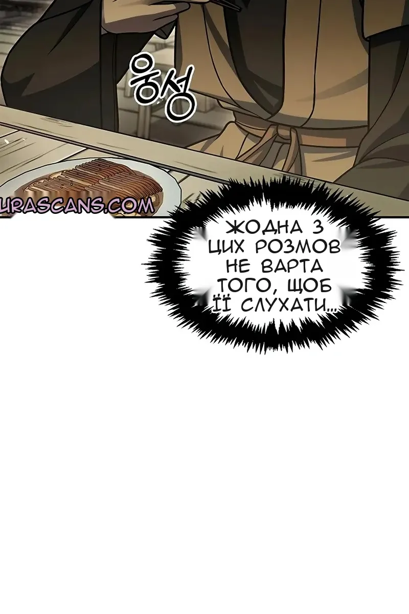 Сторінка 7