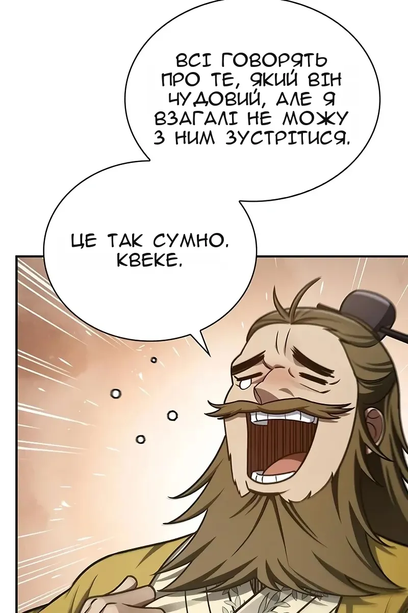 Сторінка 10