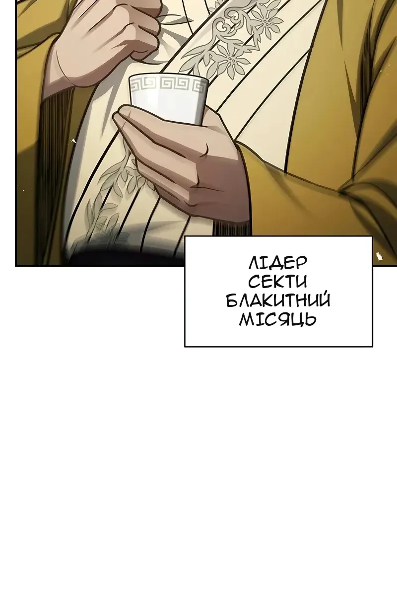Сторінка 11