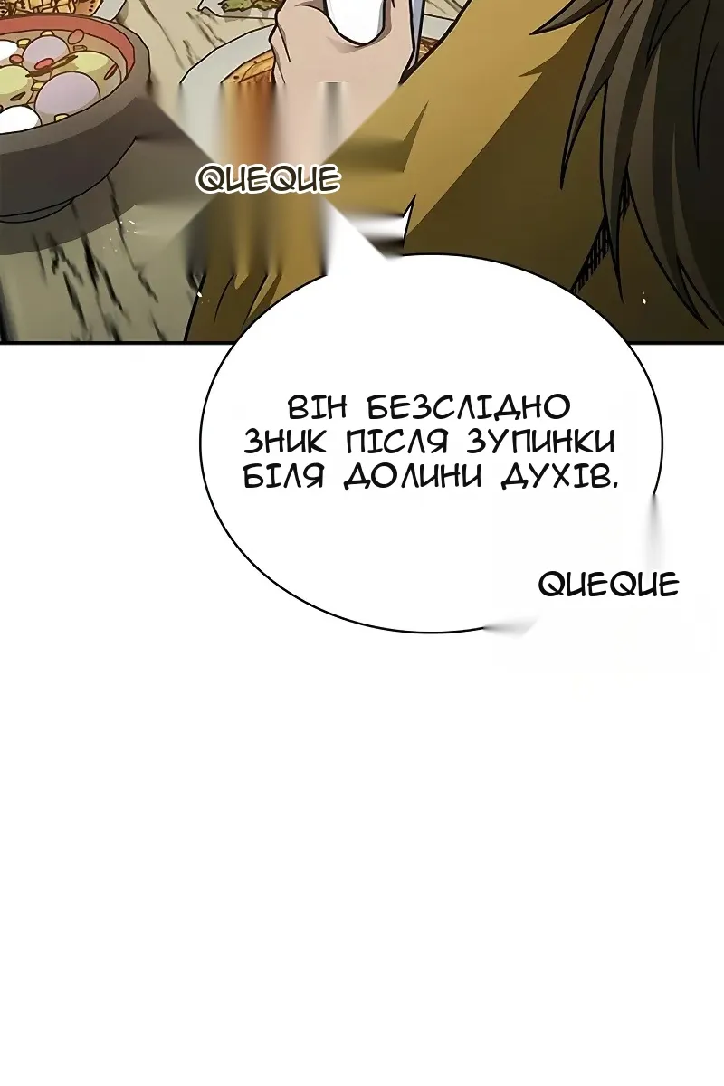 Сторінка 13