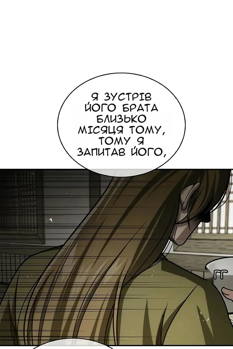 Сторінка 14