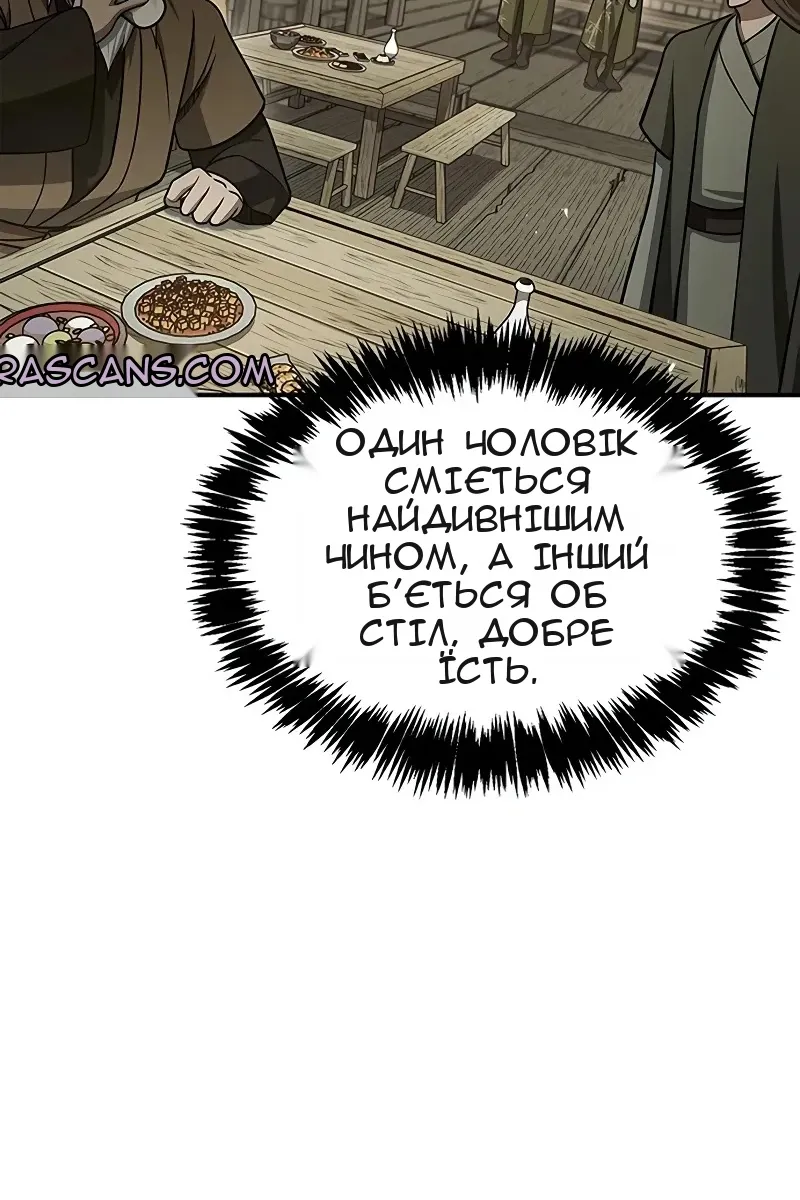 Сторінка 20