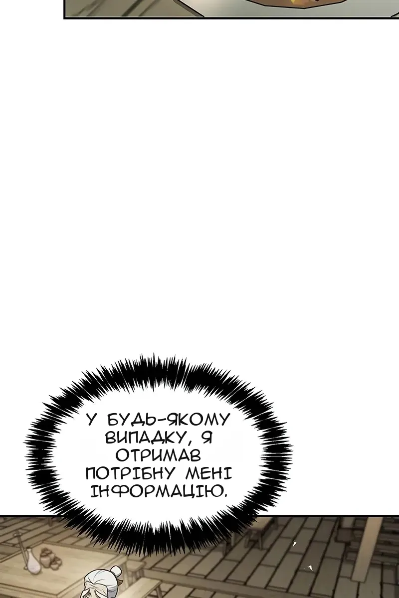 Сторінка 22