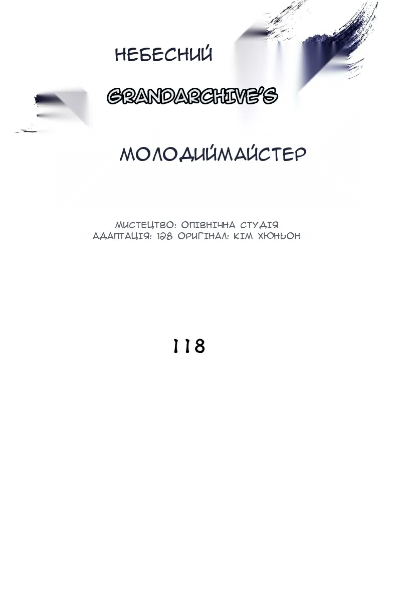 Сторінка 27
