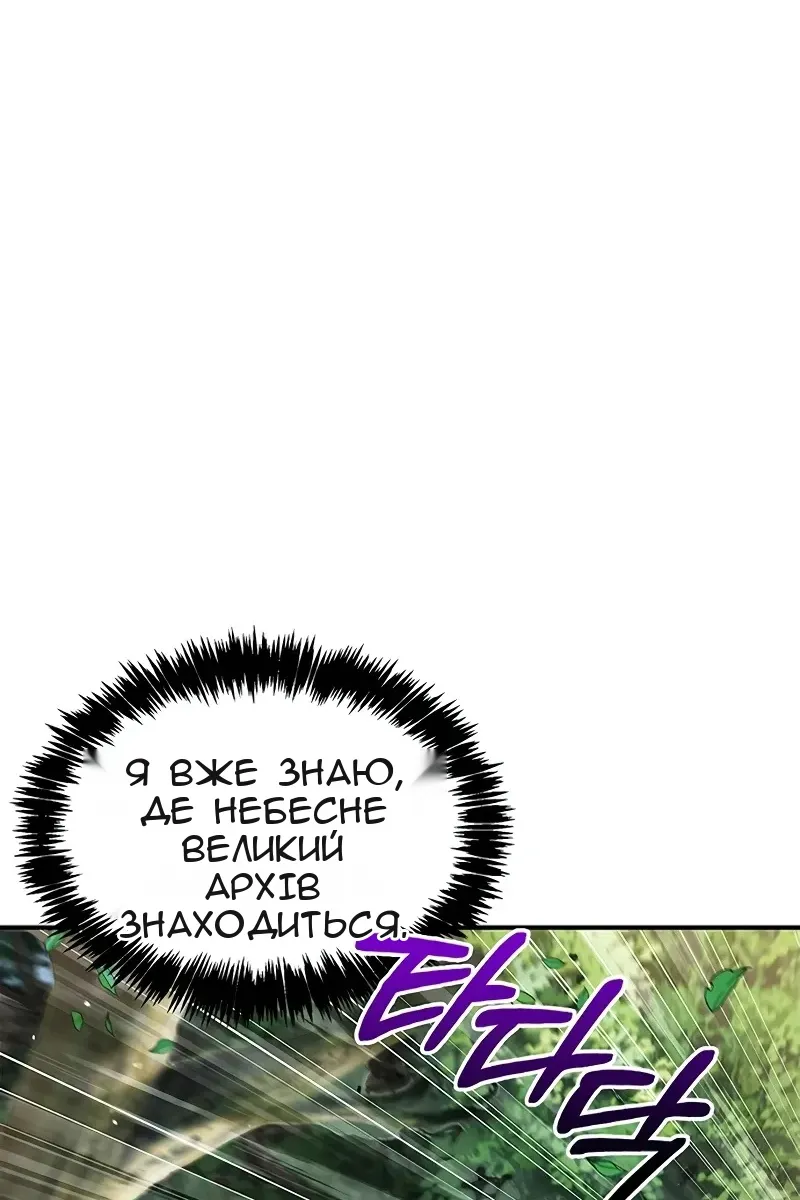 Сторінка 28