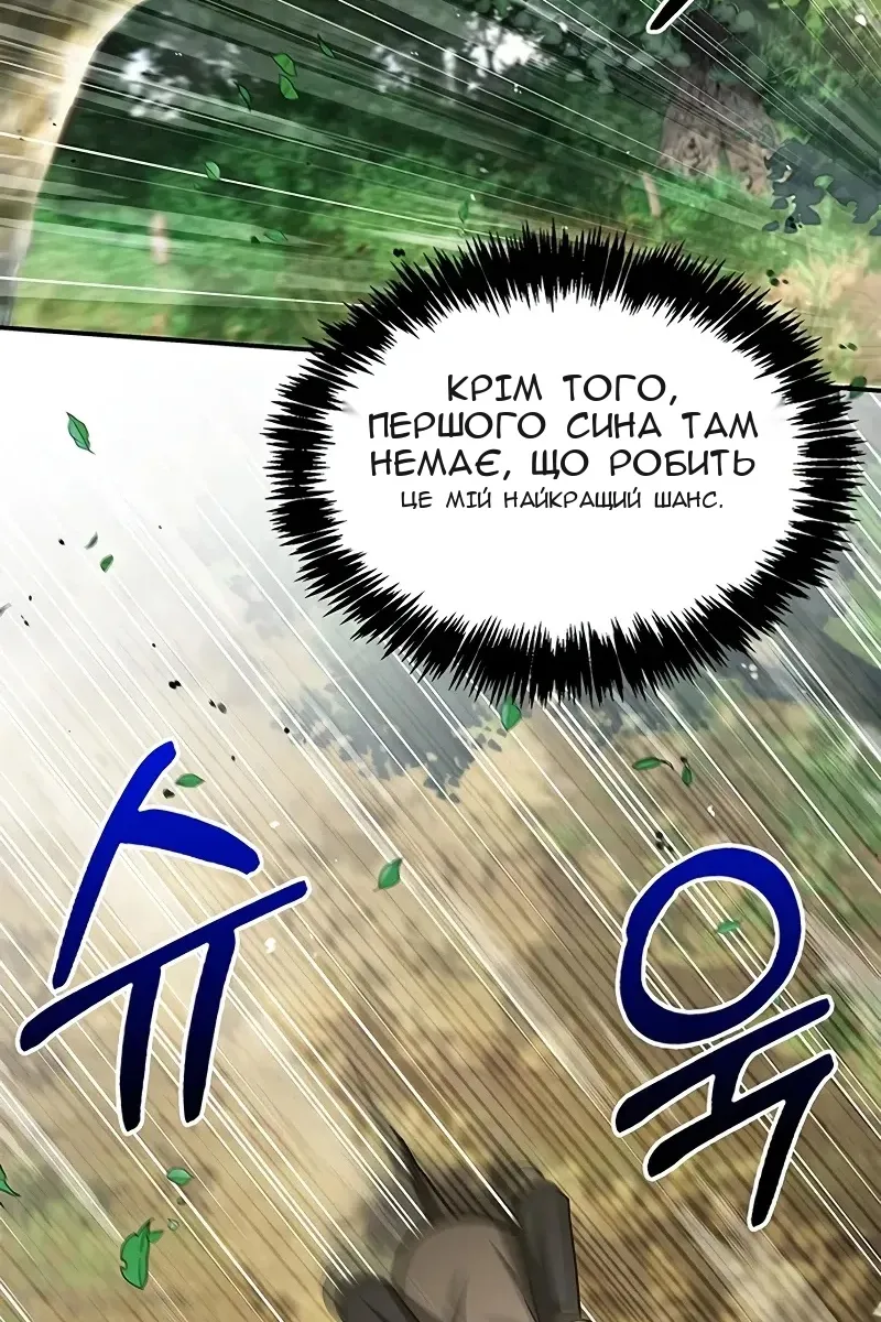 Сторінка 29