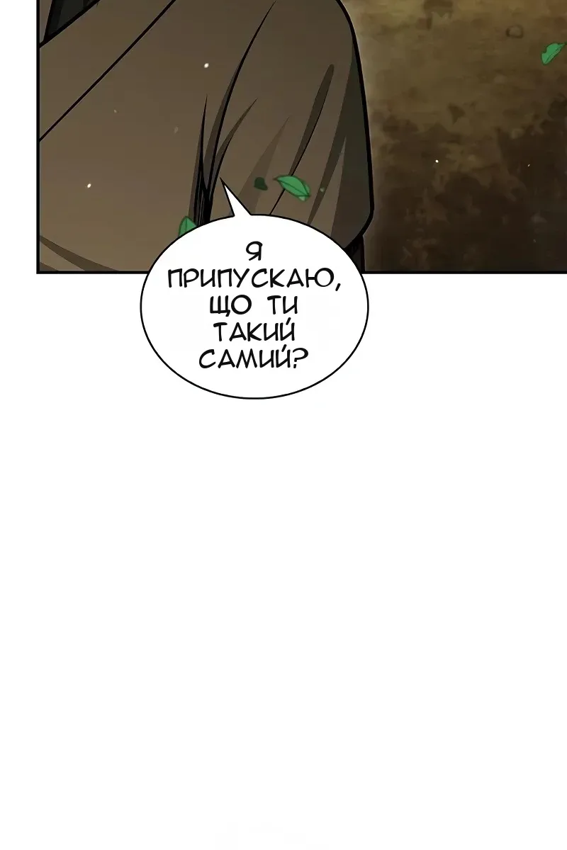 Сторінка 39