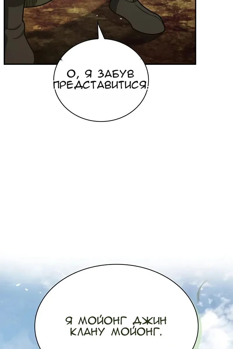 Сторінка 41