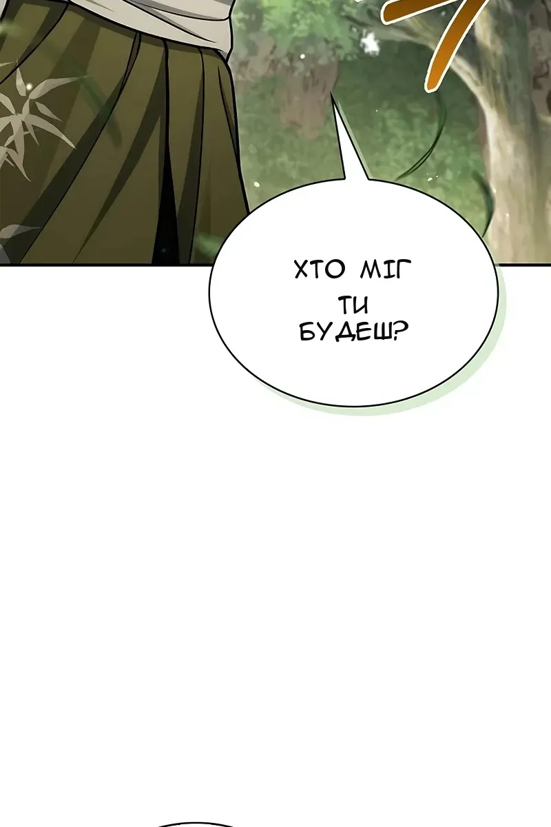 Сторінка 43