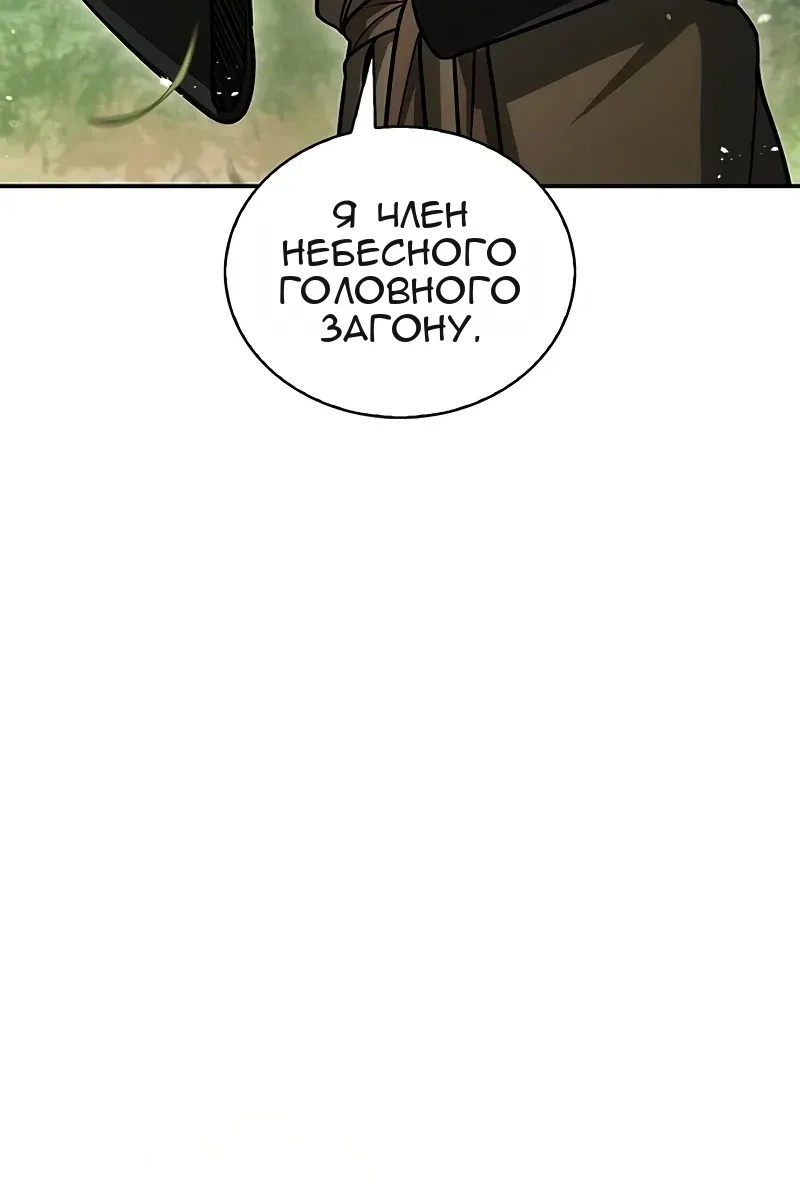 Сторінка 45
