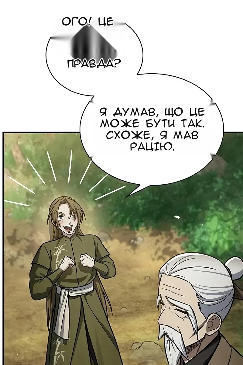 Сторінка 46