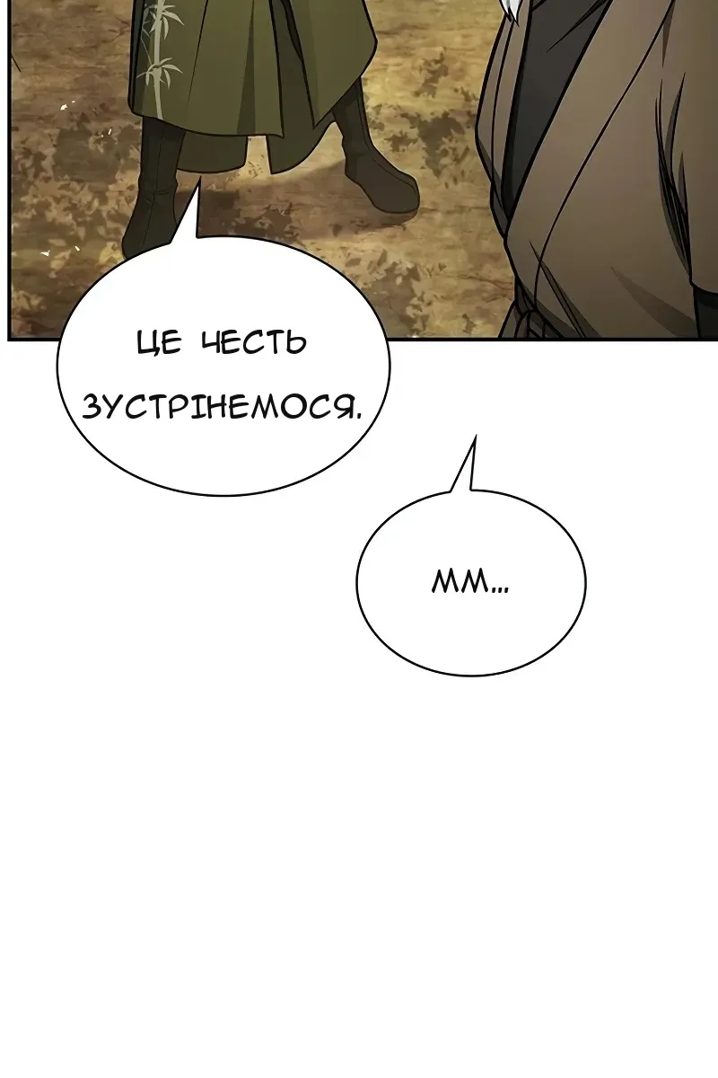 Сторінка 47