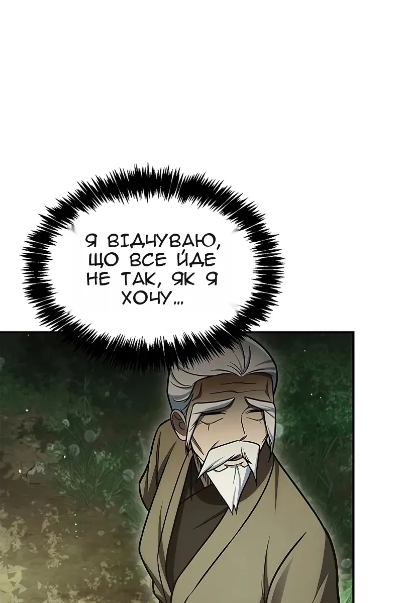 Сторінка 53