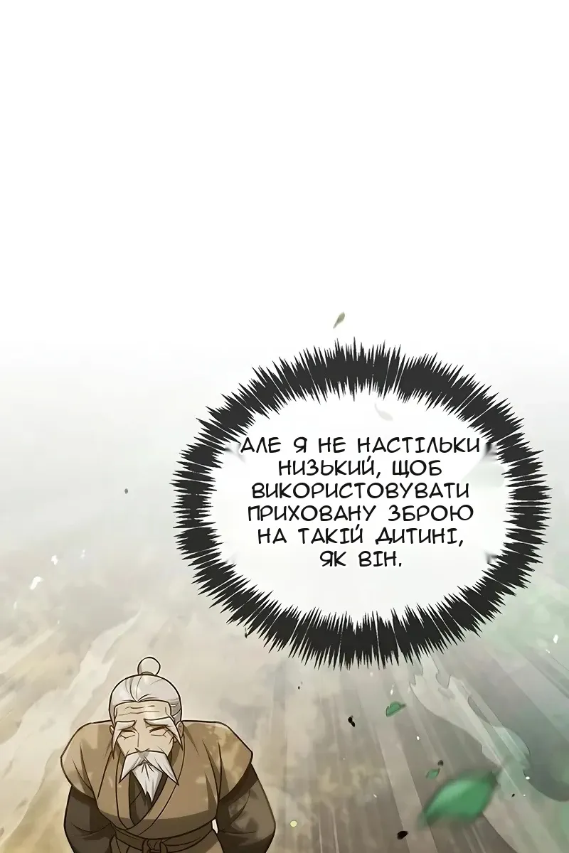 Сторінка 55