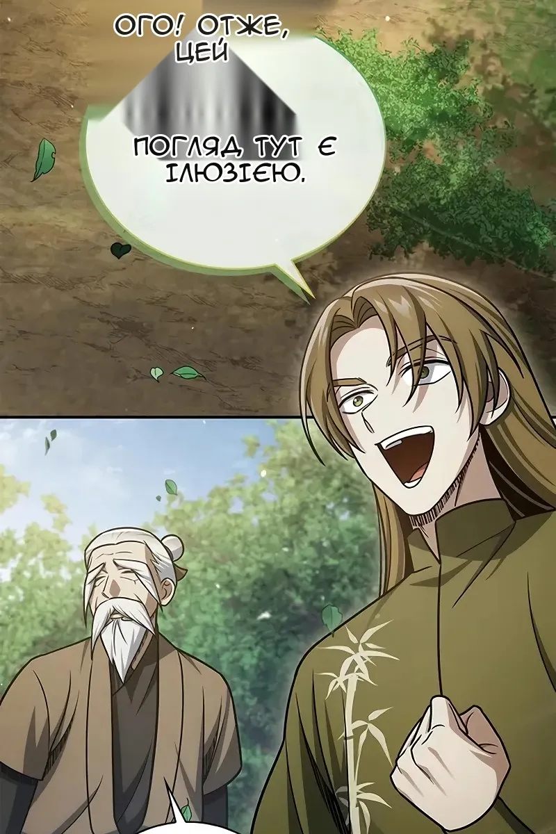 Сторінка 63
