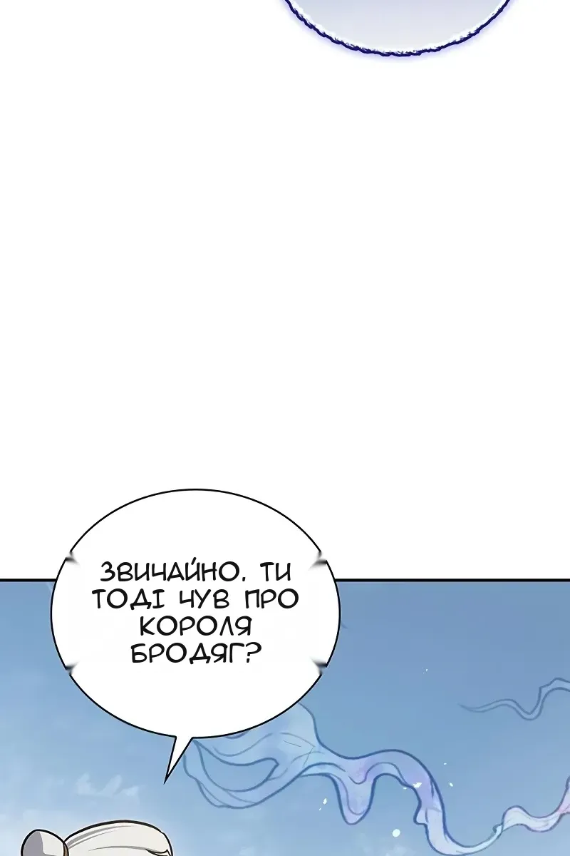 Сторінка 72