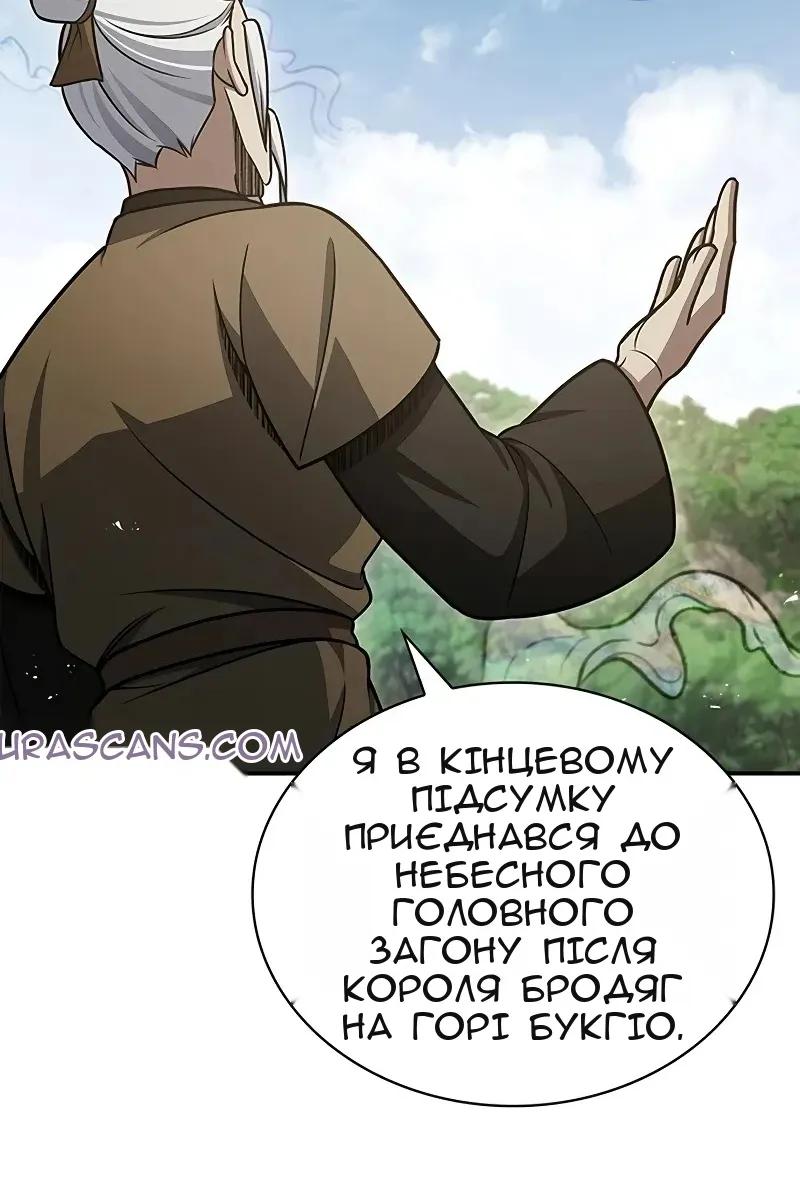 Сторінка 73