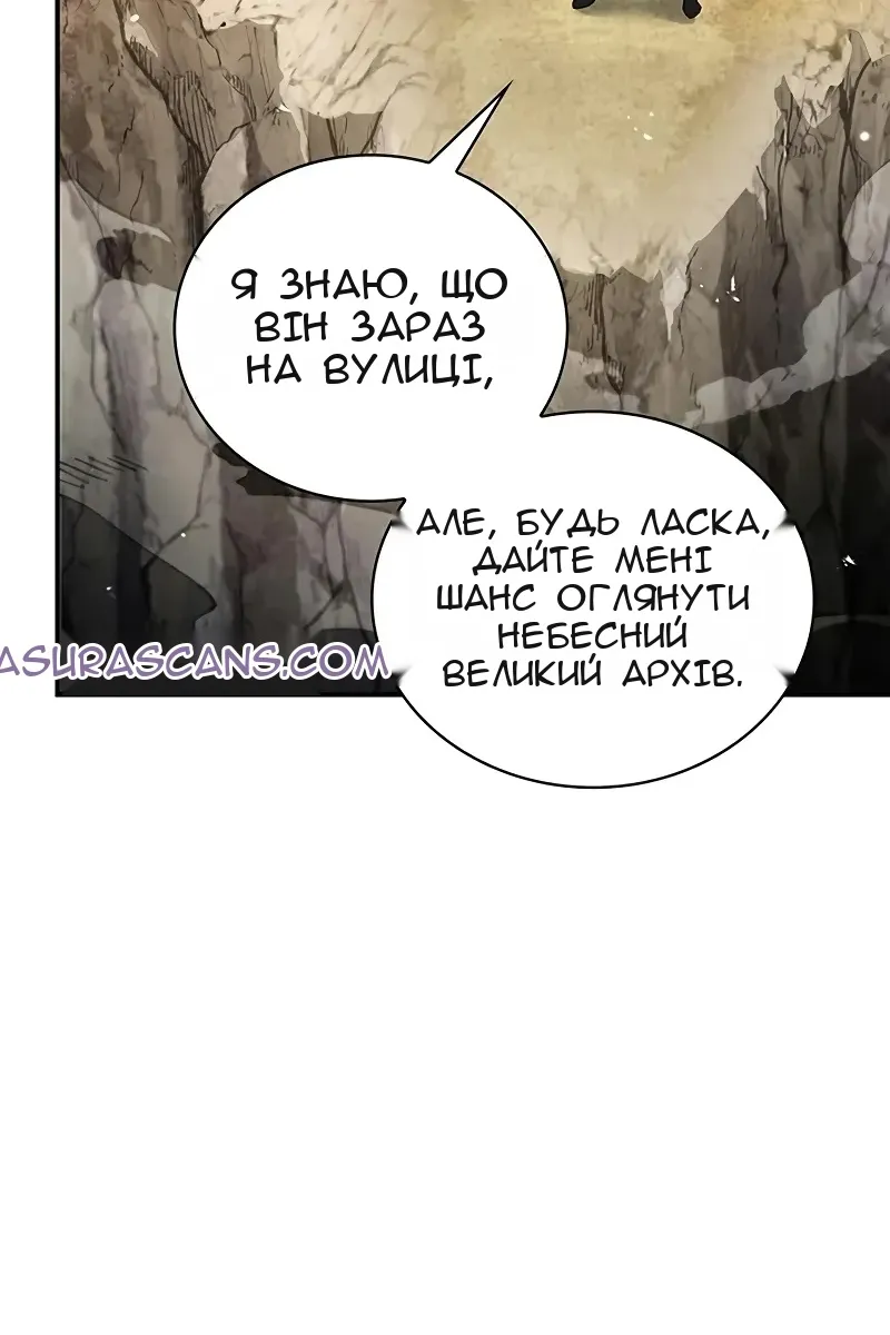 Сторінка 81