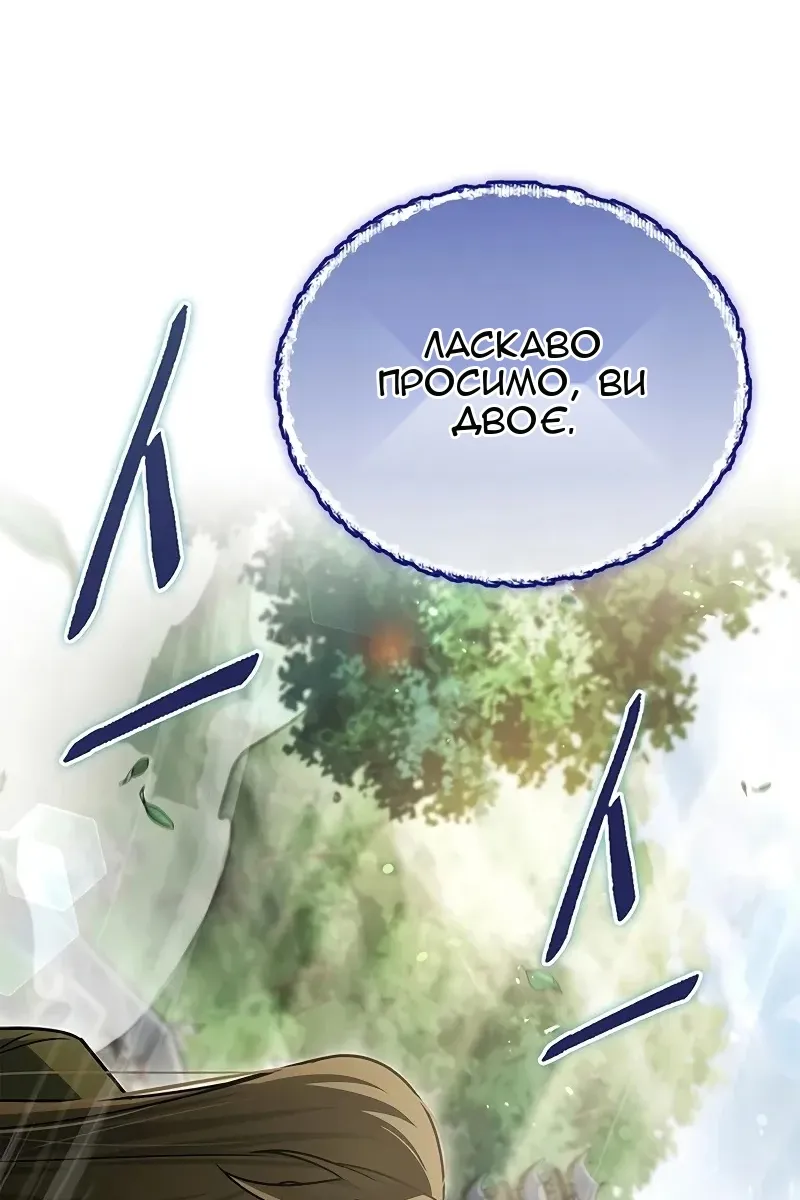Сторінка 83