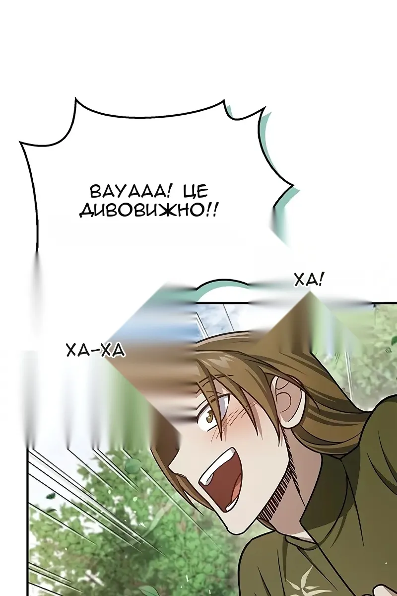 Сторінка 86