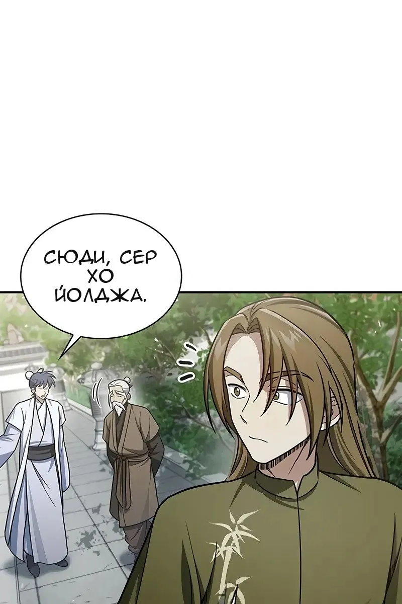 Сторінка 94