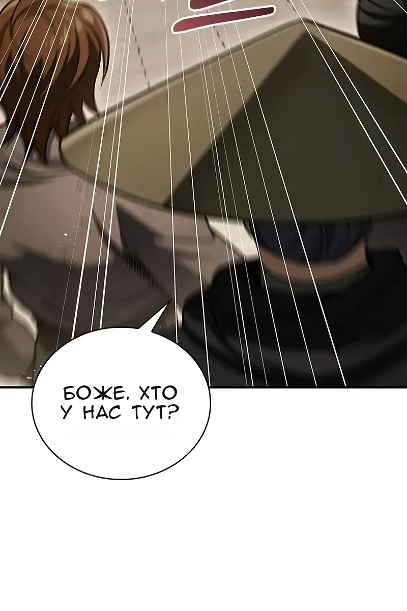Сторінка 105