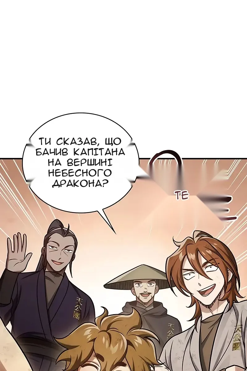 Сторінка 106