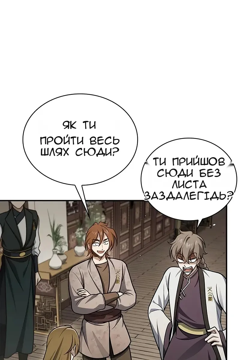 Сторінка 108
