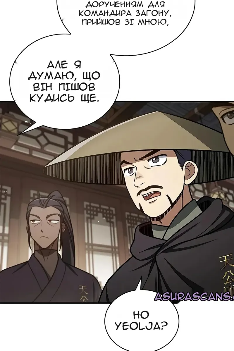 Сторінка 112