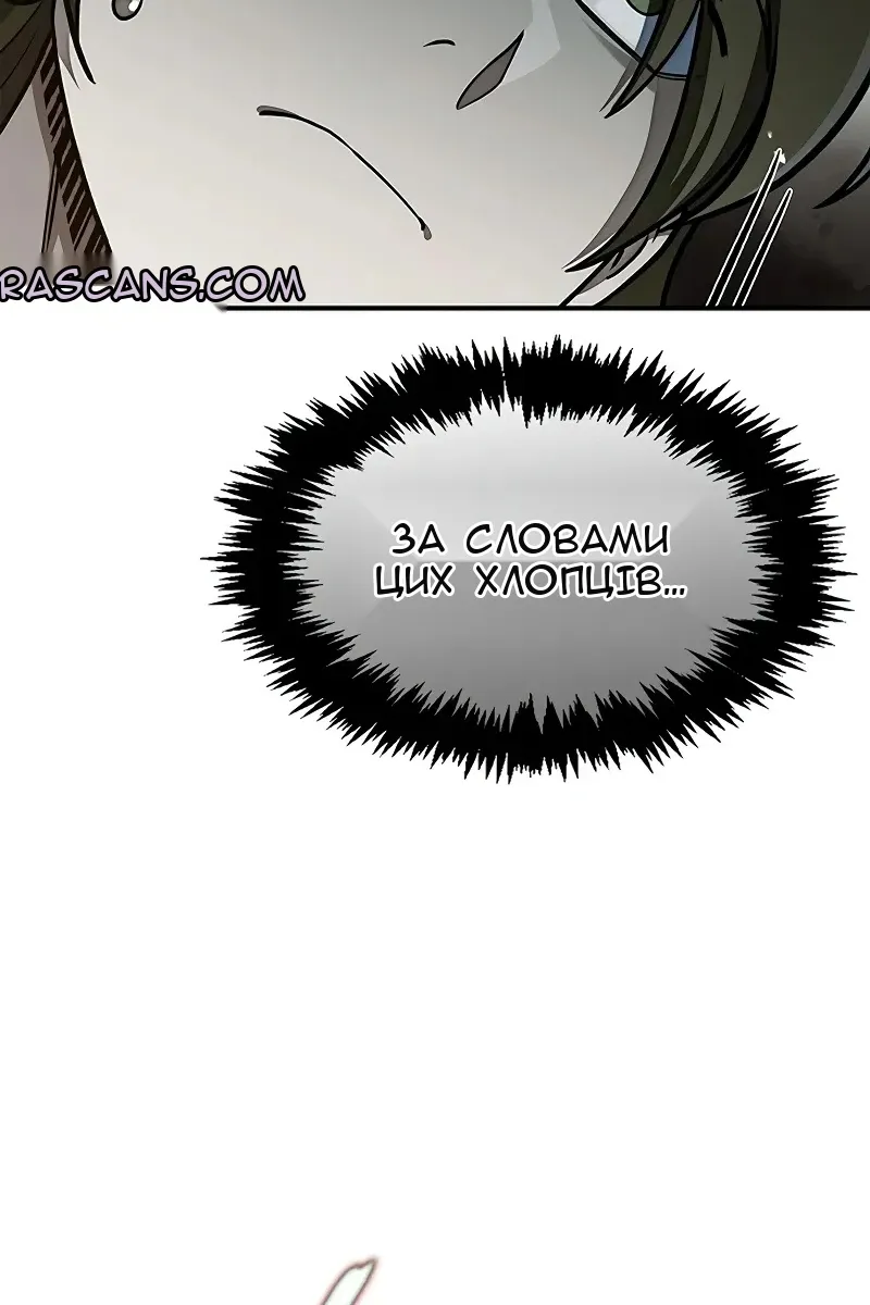 Сторінка 118
