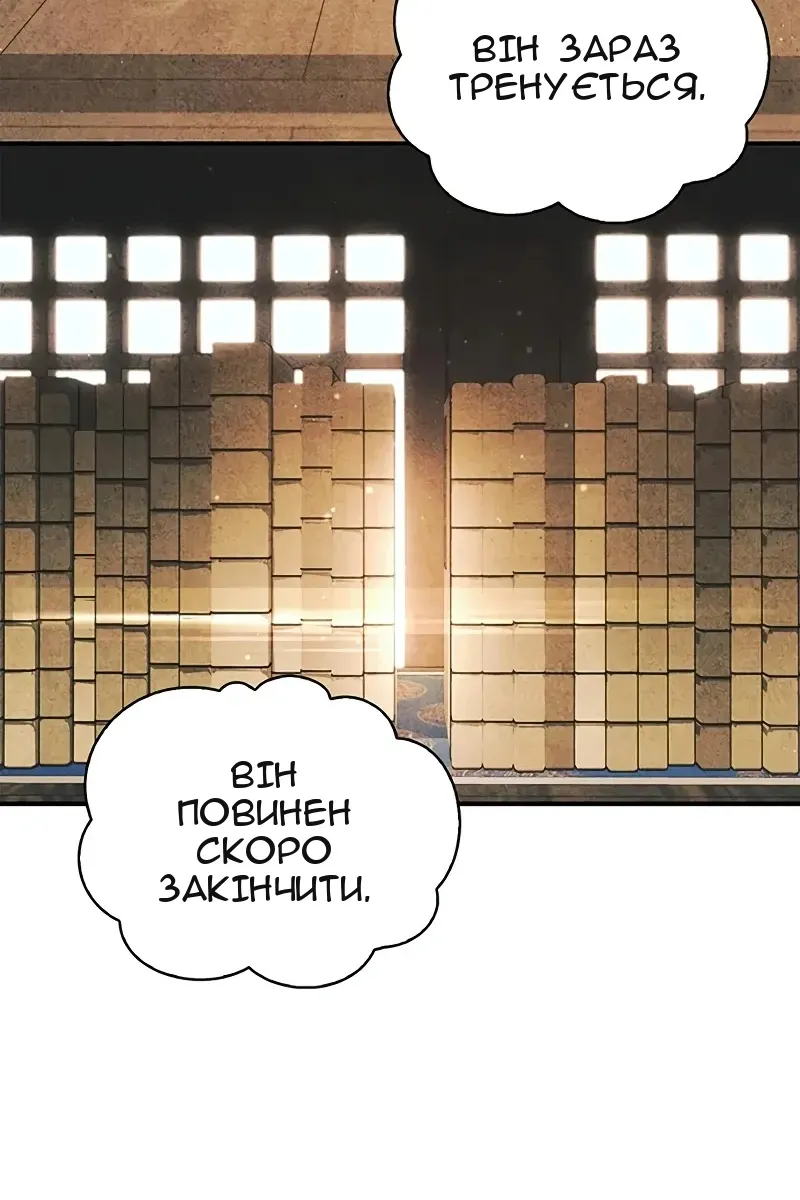Сторінка 125