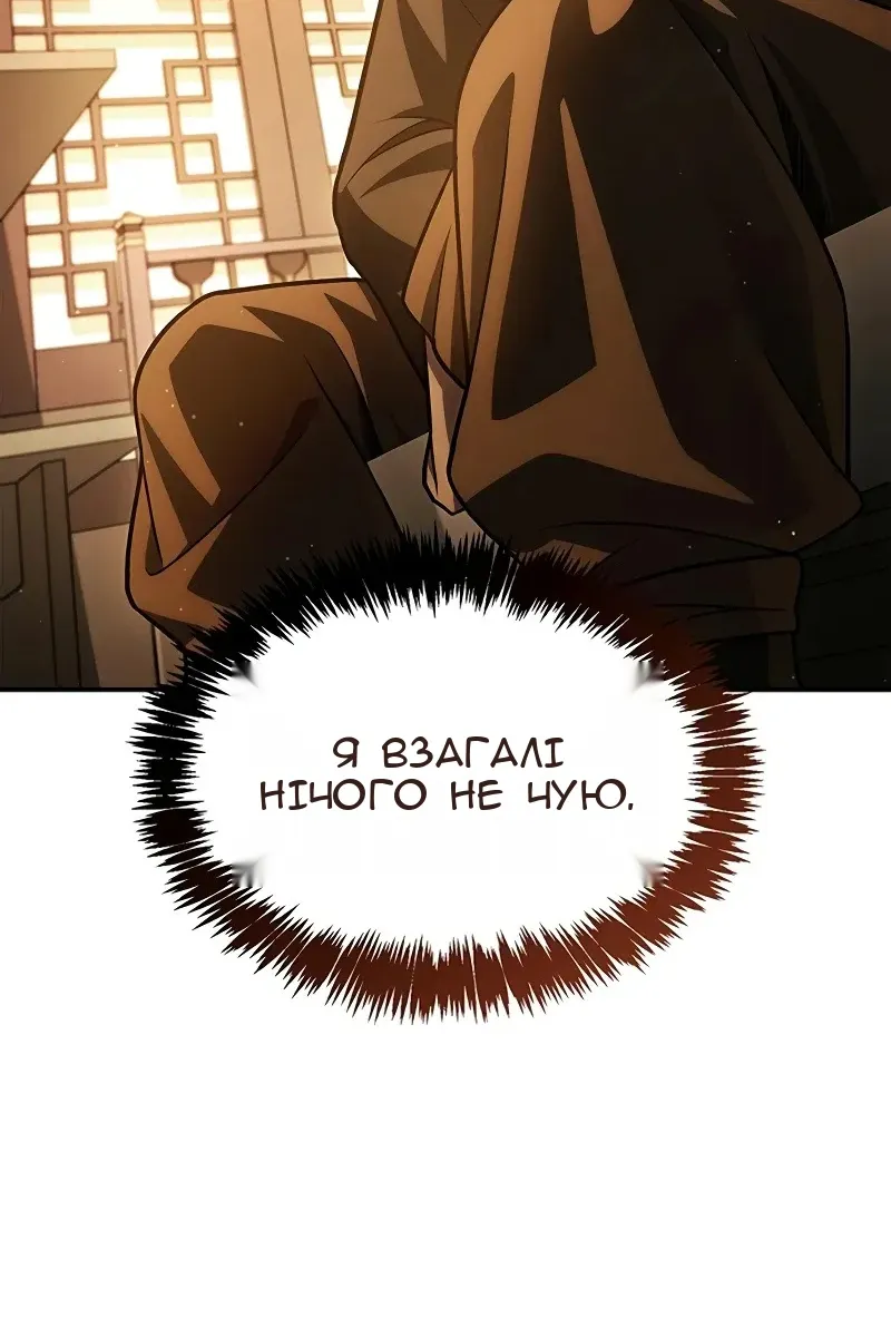 Сторінка 7